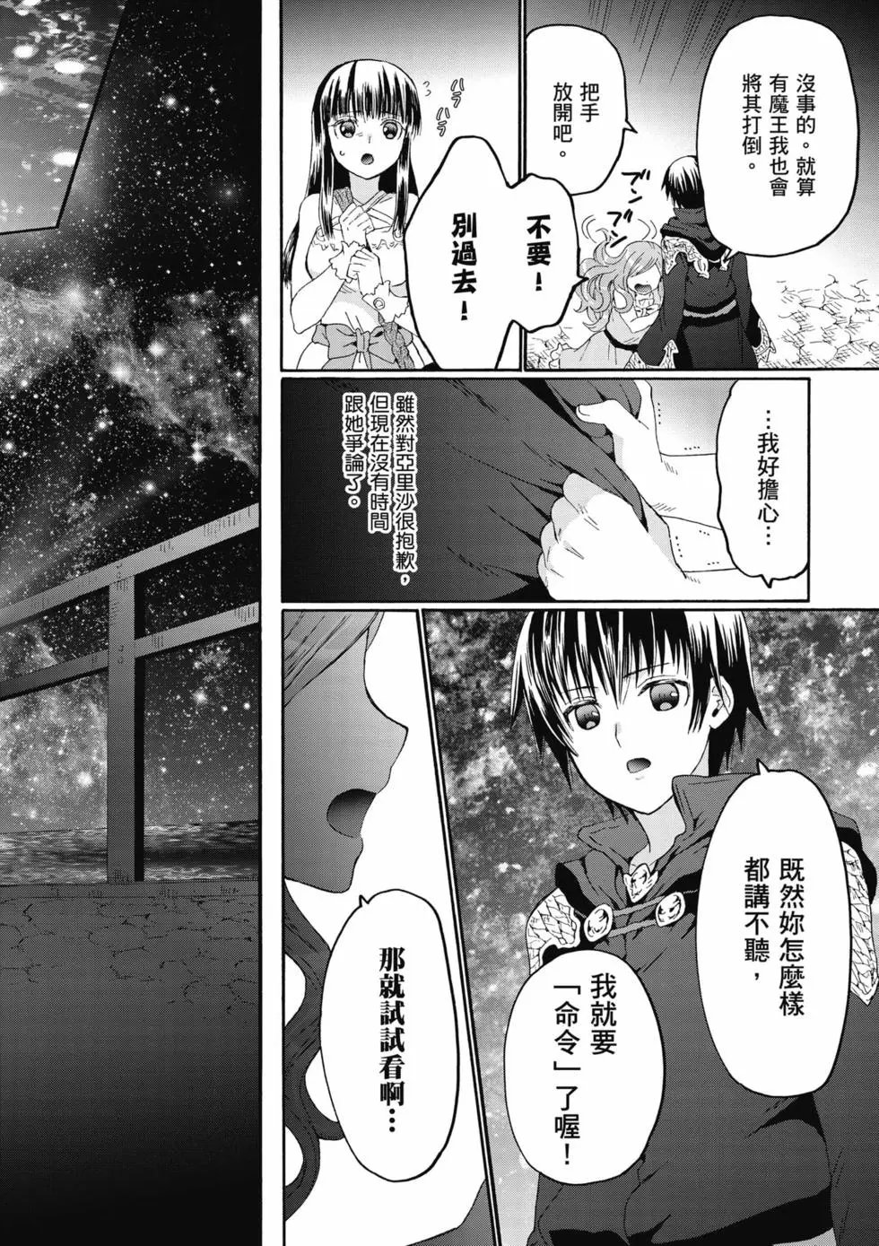 第14卷