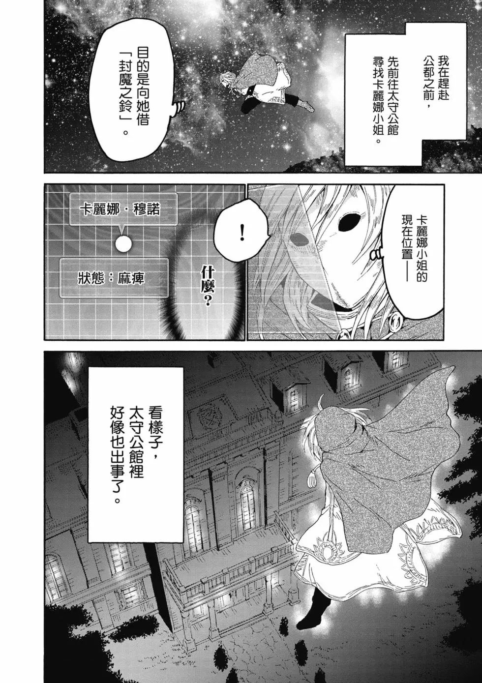 第14卷