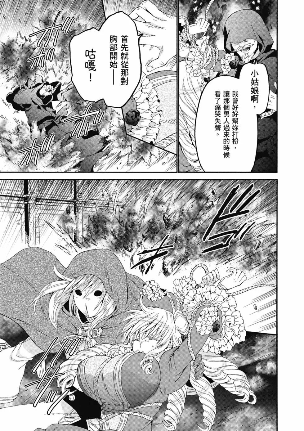 第14卷