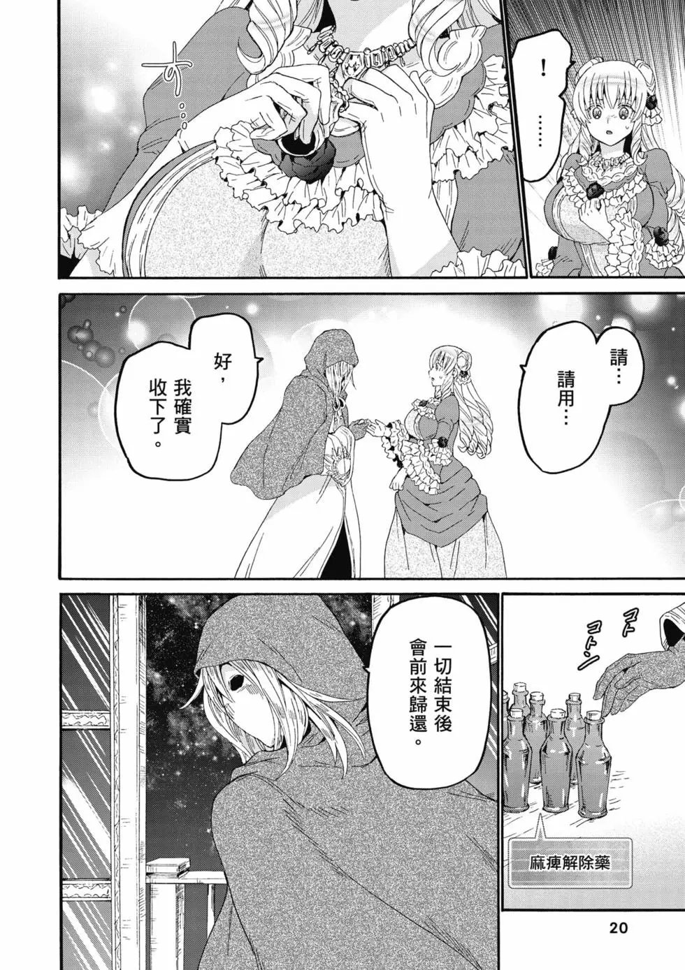第14卷