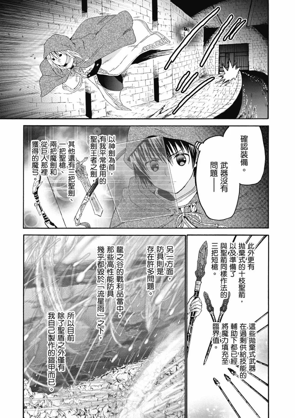 第14卷