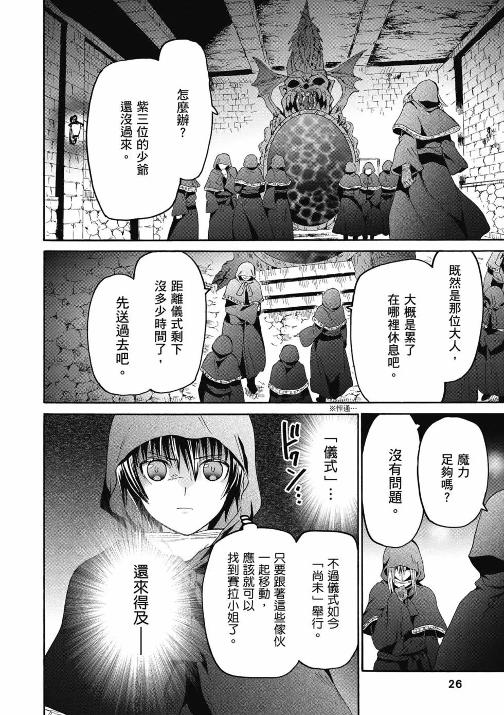 第14卷