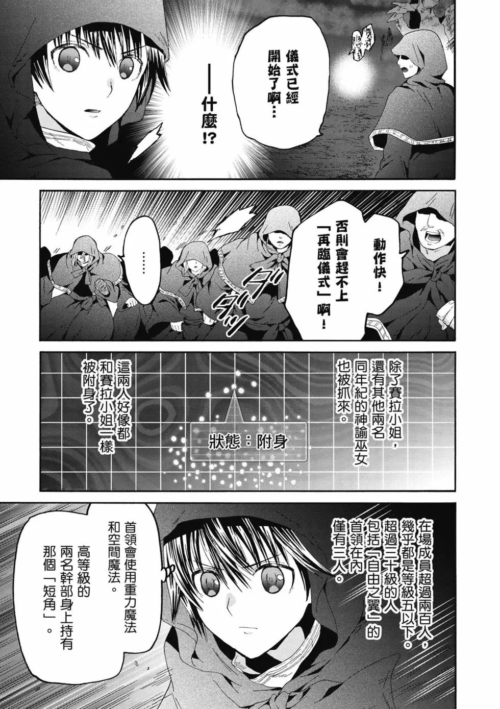 第14卷