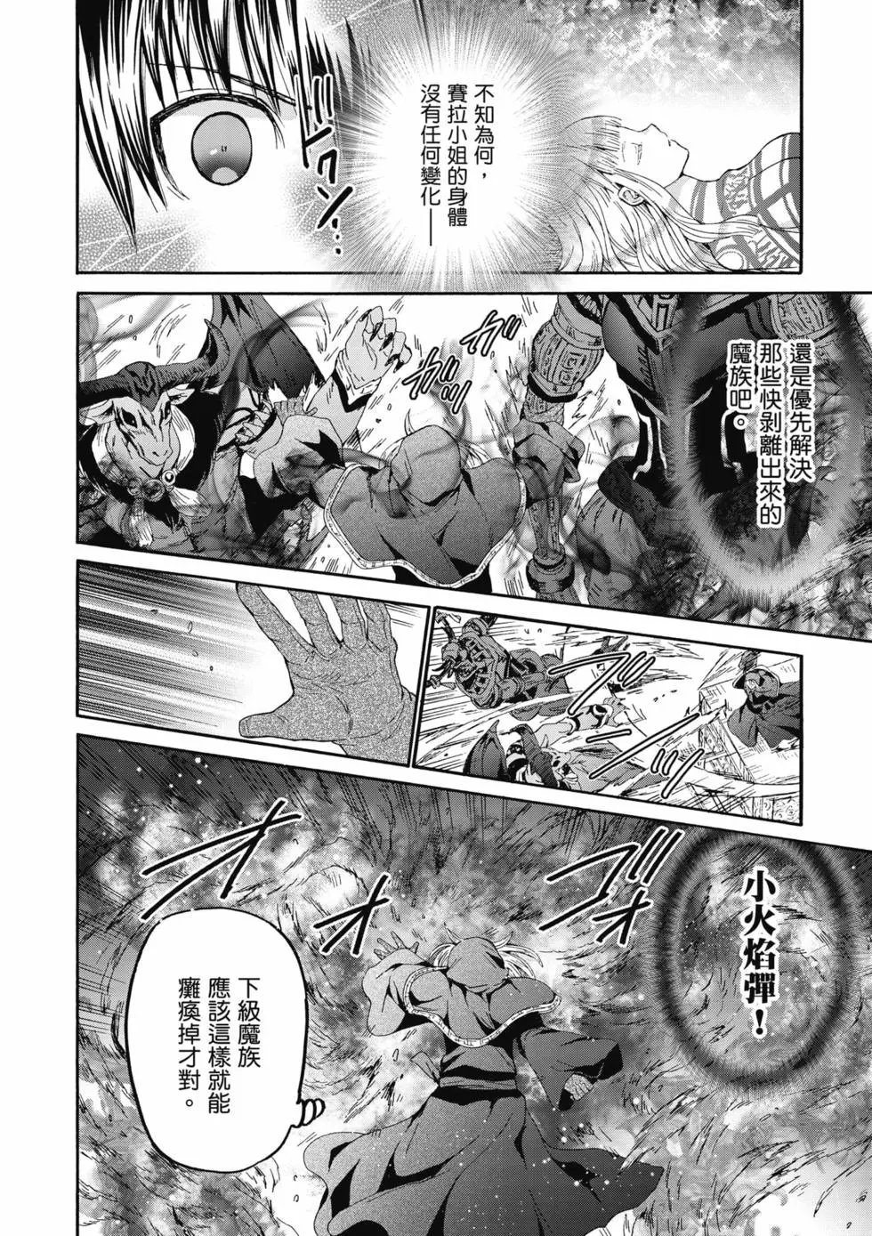第14卷