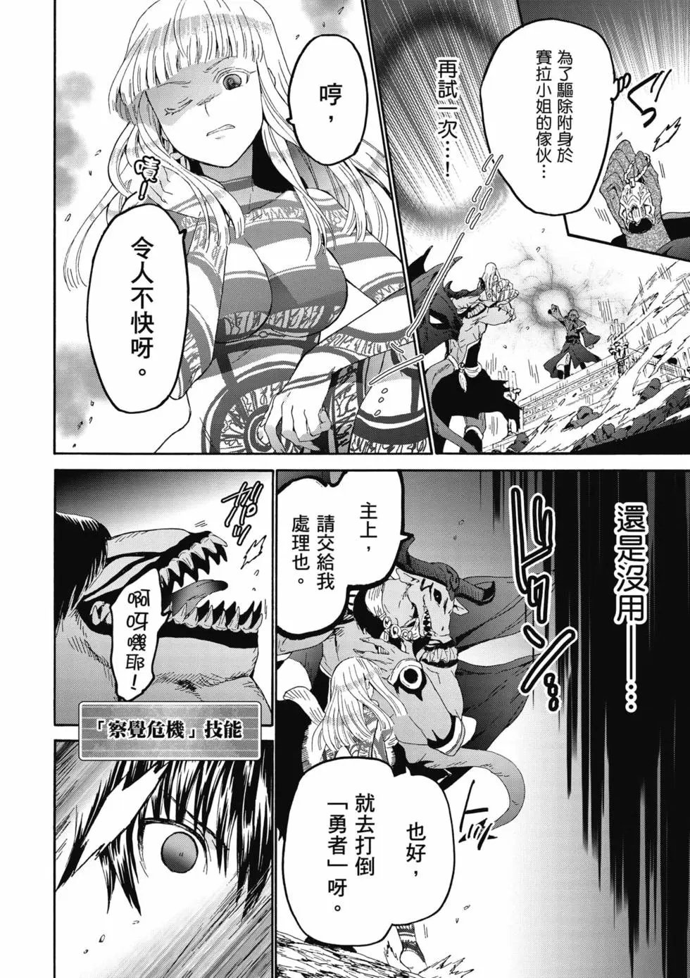 第14卷