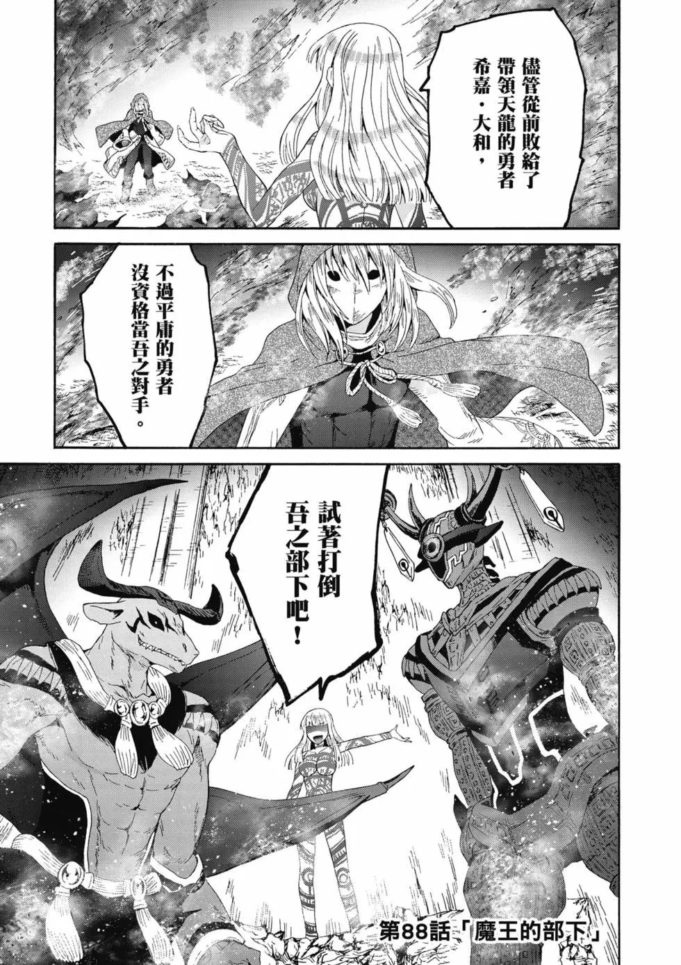 第14卷