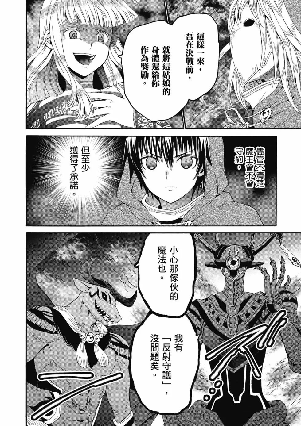 第14卷