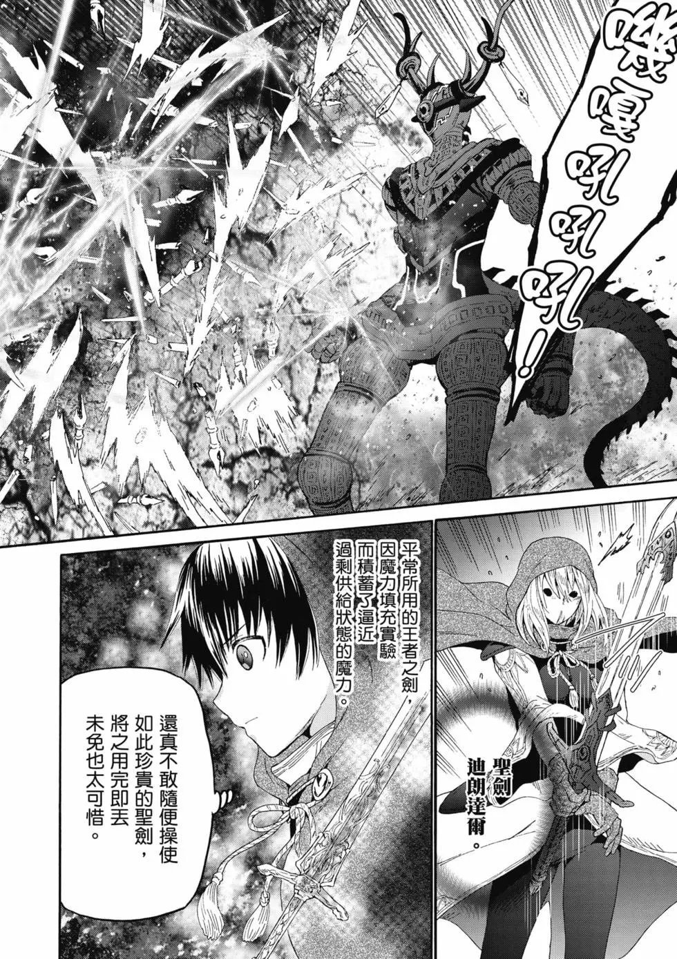 第14卷