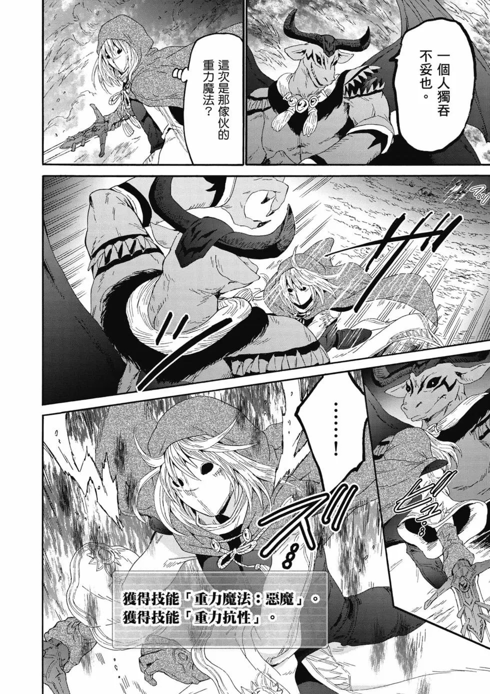 第14卷