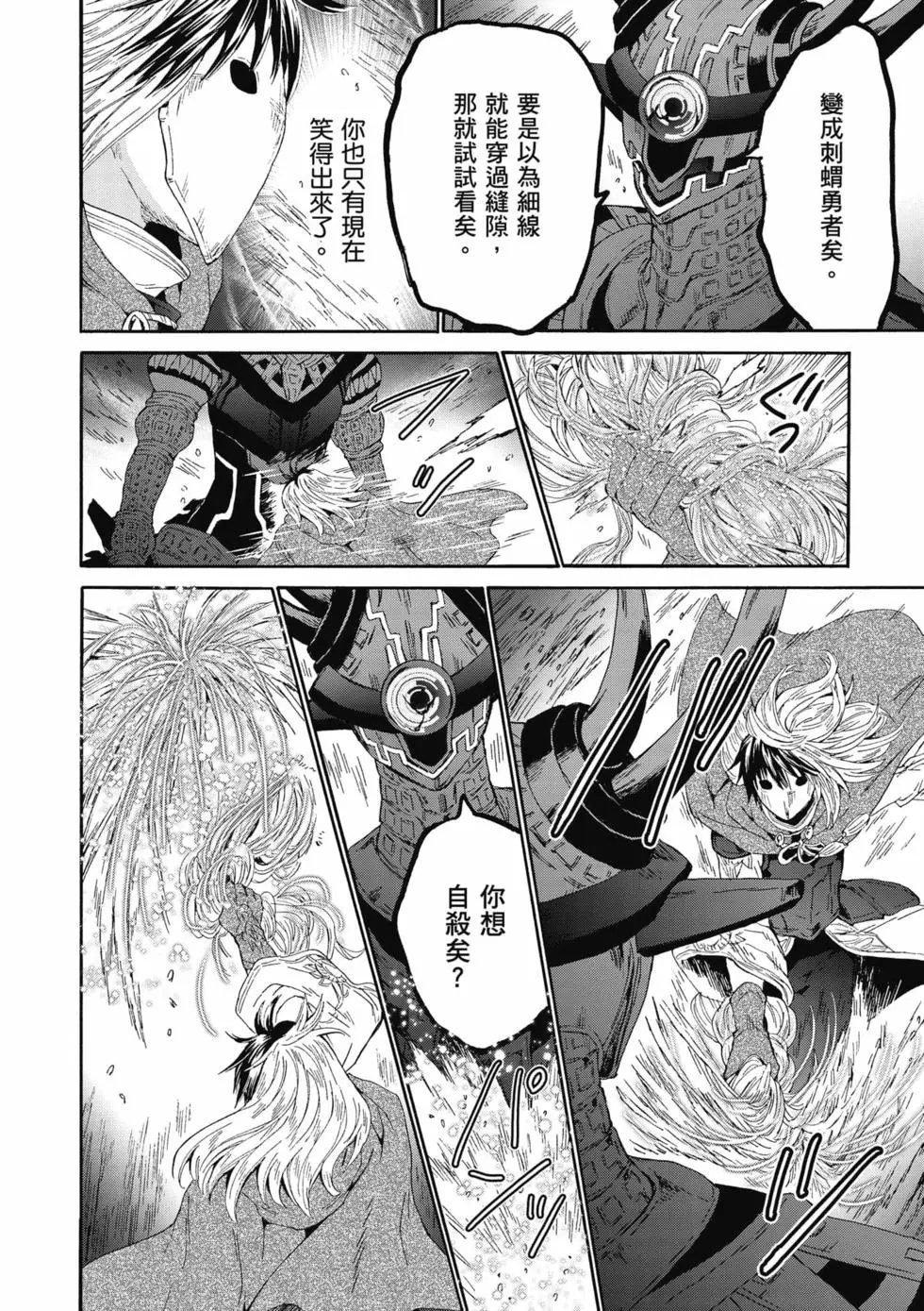 第14卷