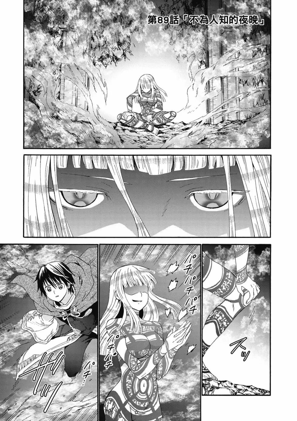 第14卷