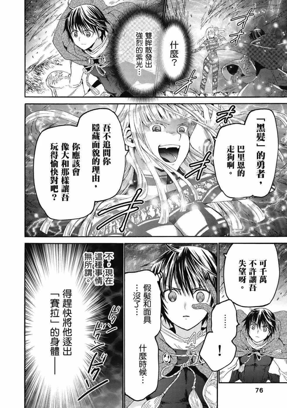 第14卷