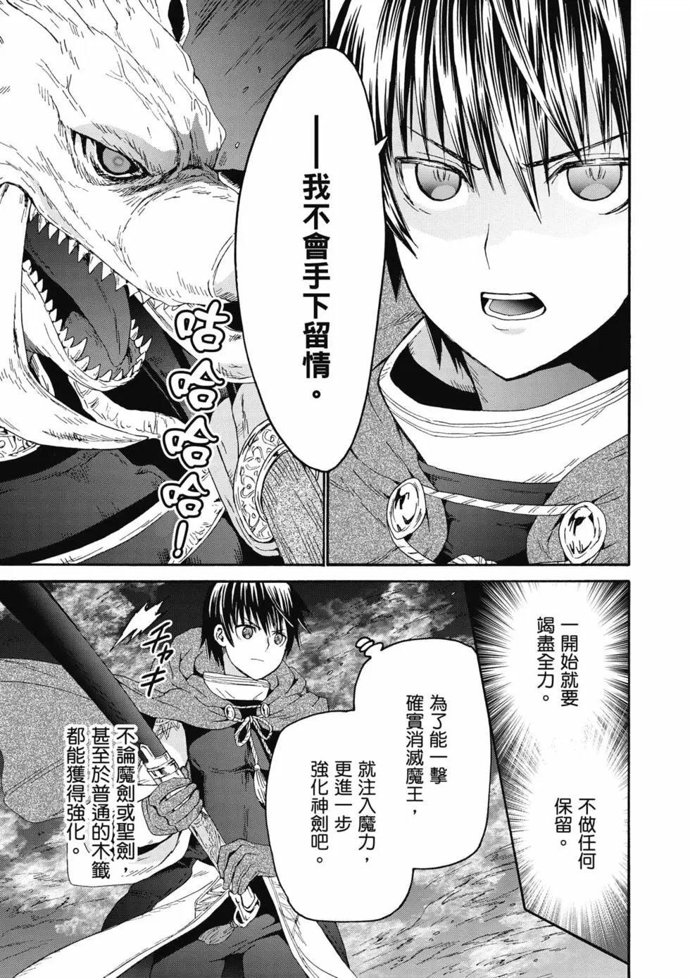 第14卷