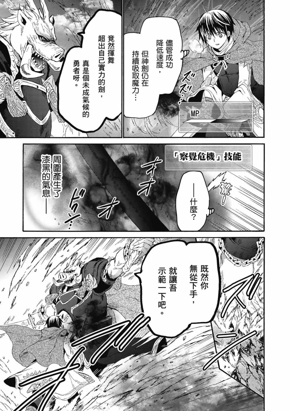 第14卷