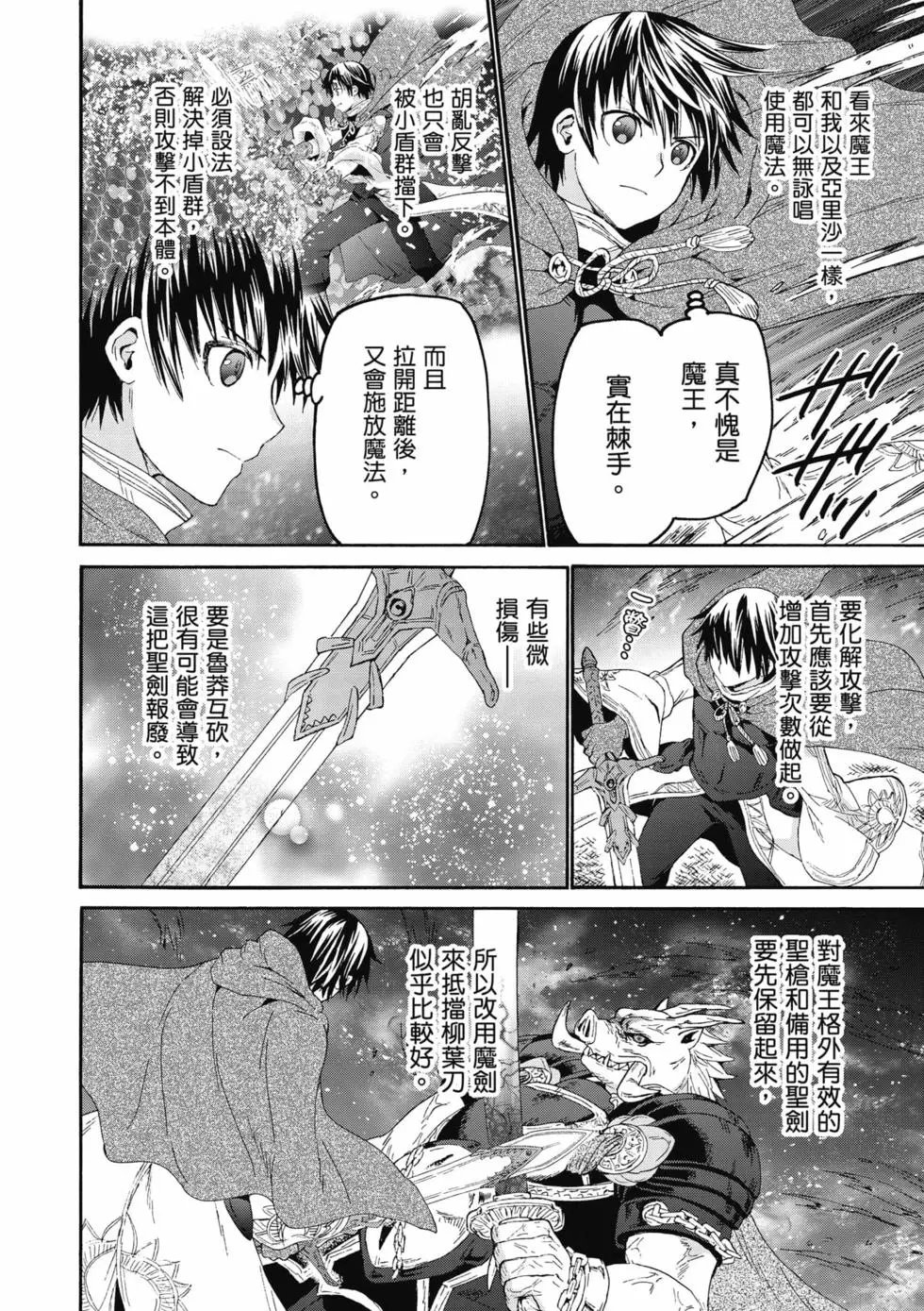 第14卷