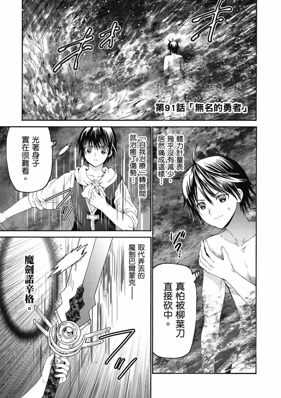 第14卷