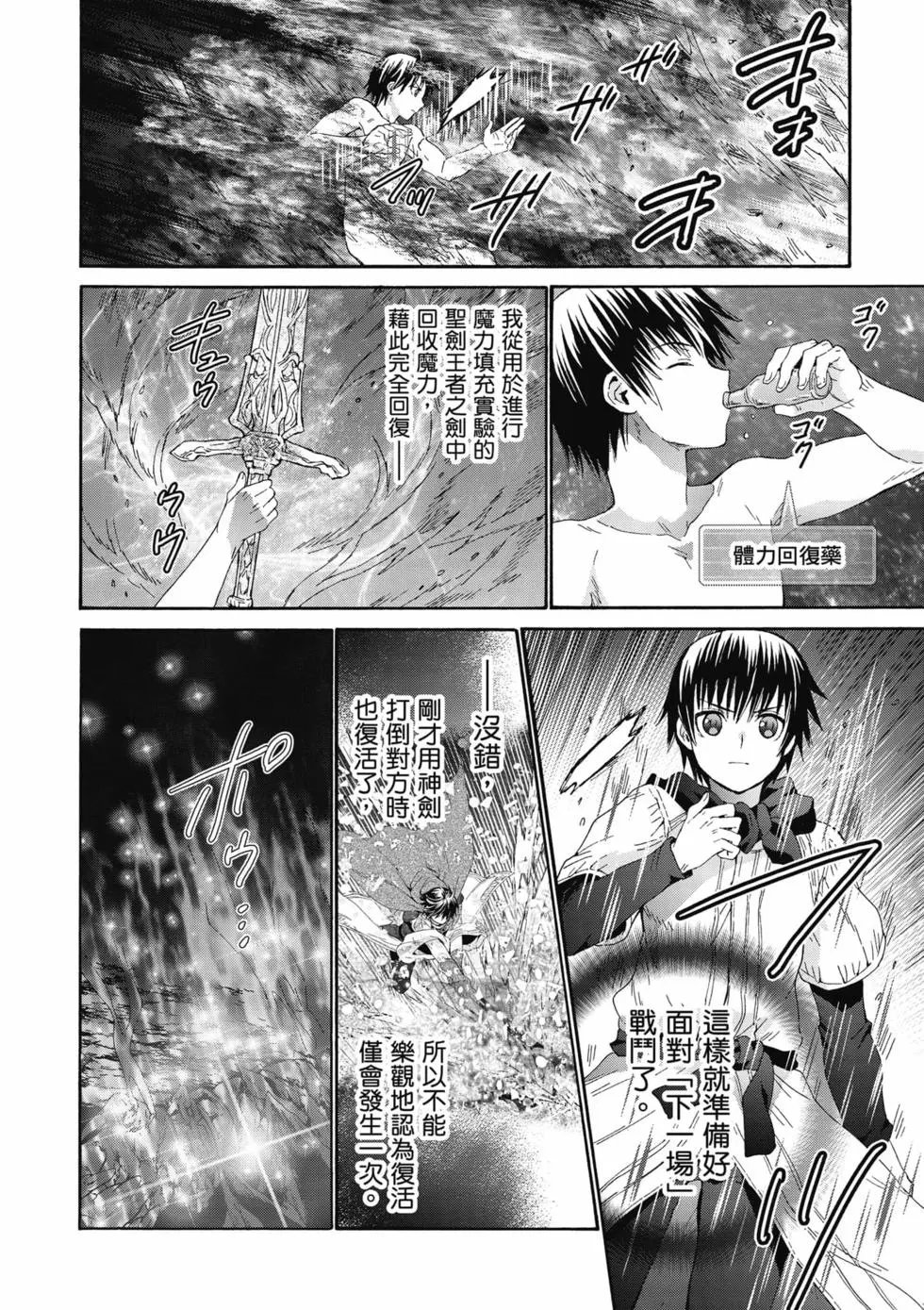 第14卷