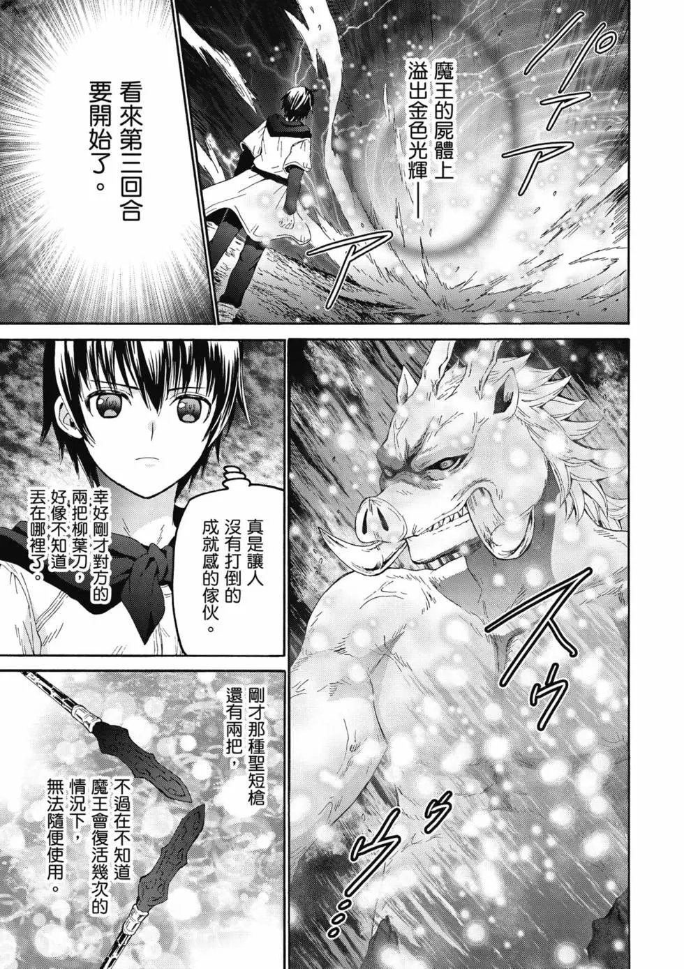 第14卷