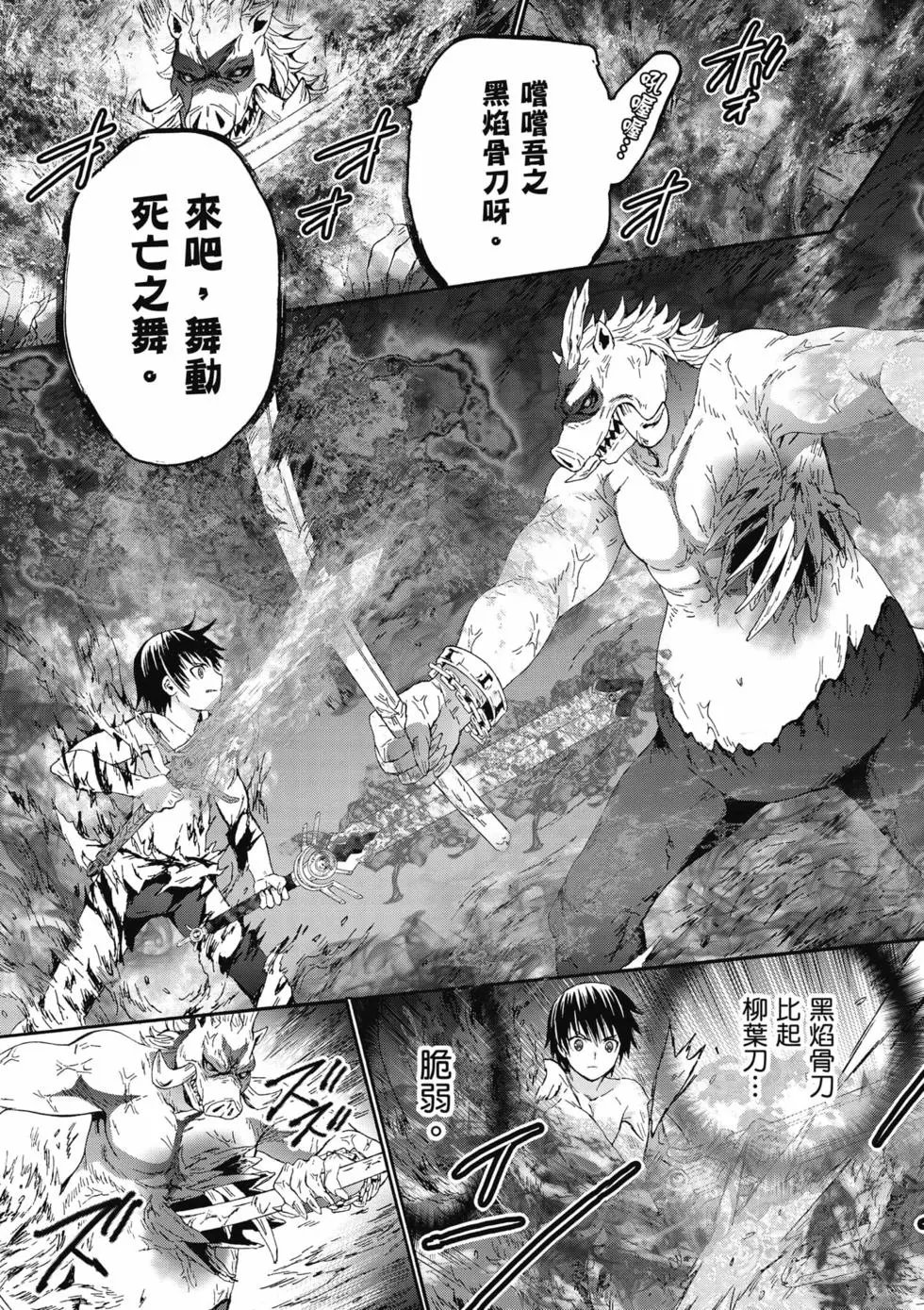 第14卷