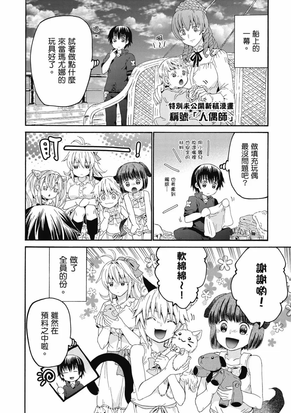 第14卷