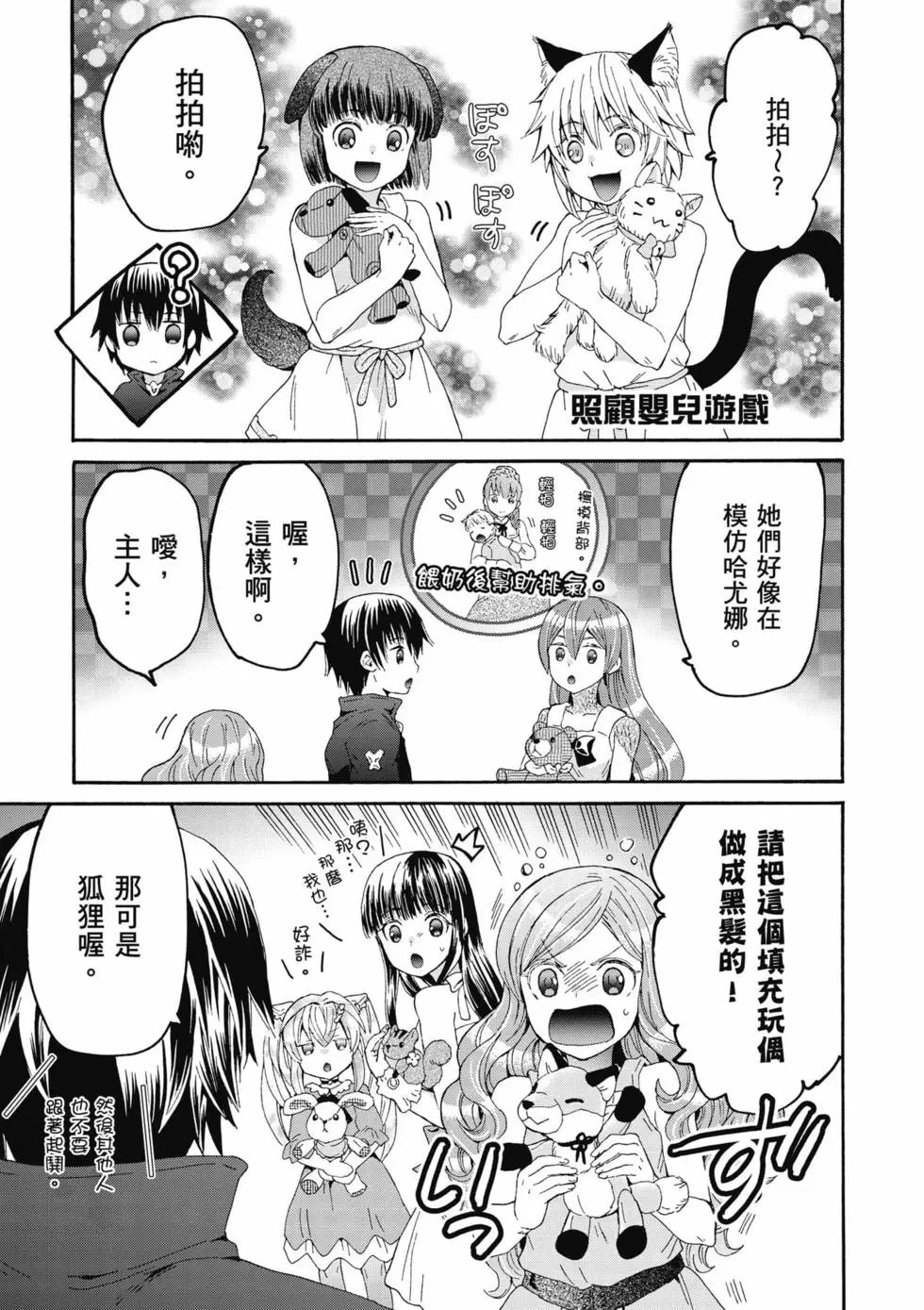 第14卷