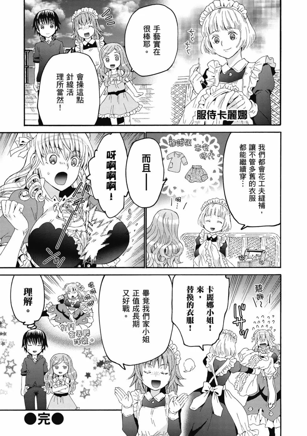 第14卷