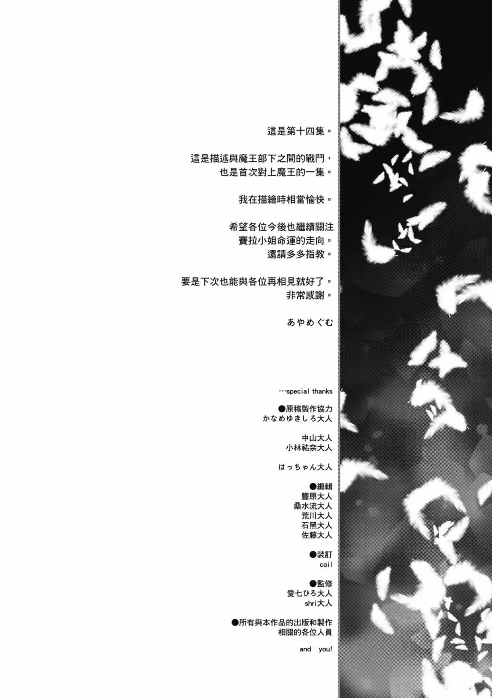 第14卷