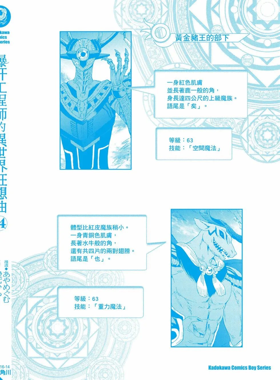 第14卷