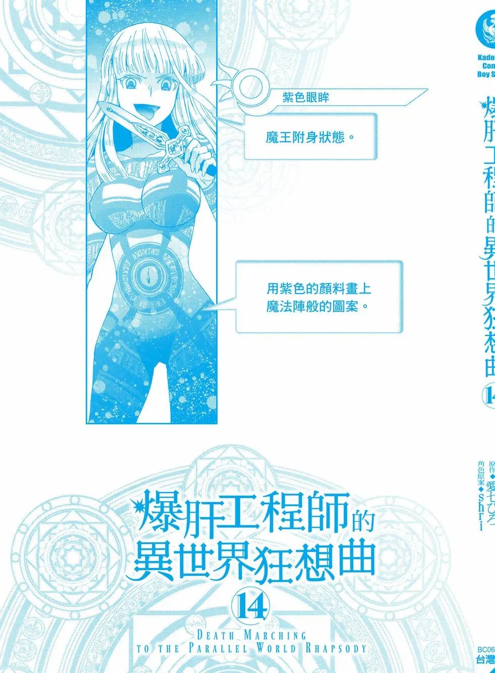 第14卷