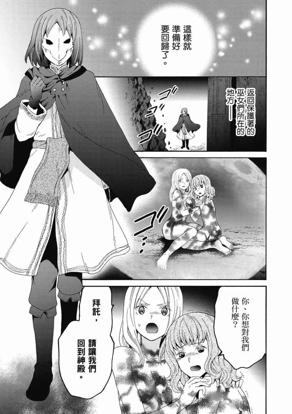 第15卷