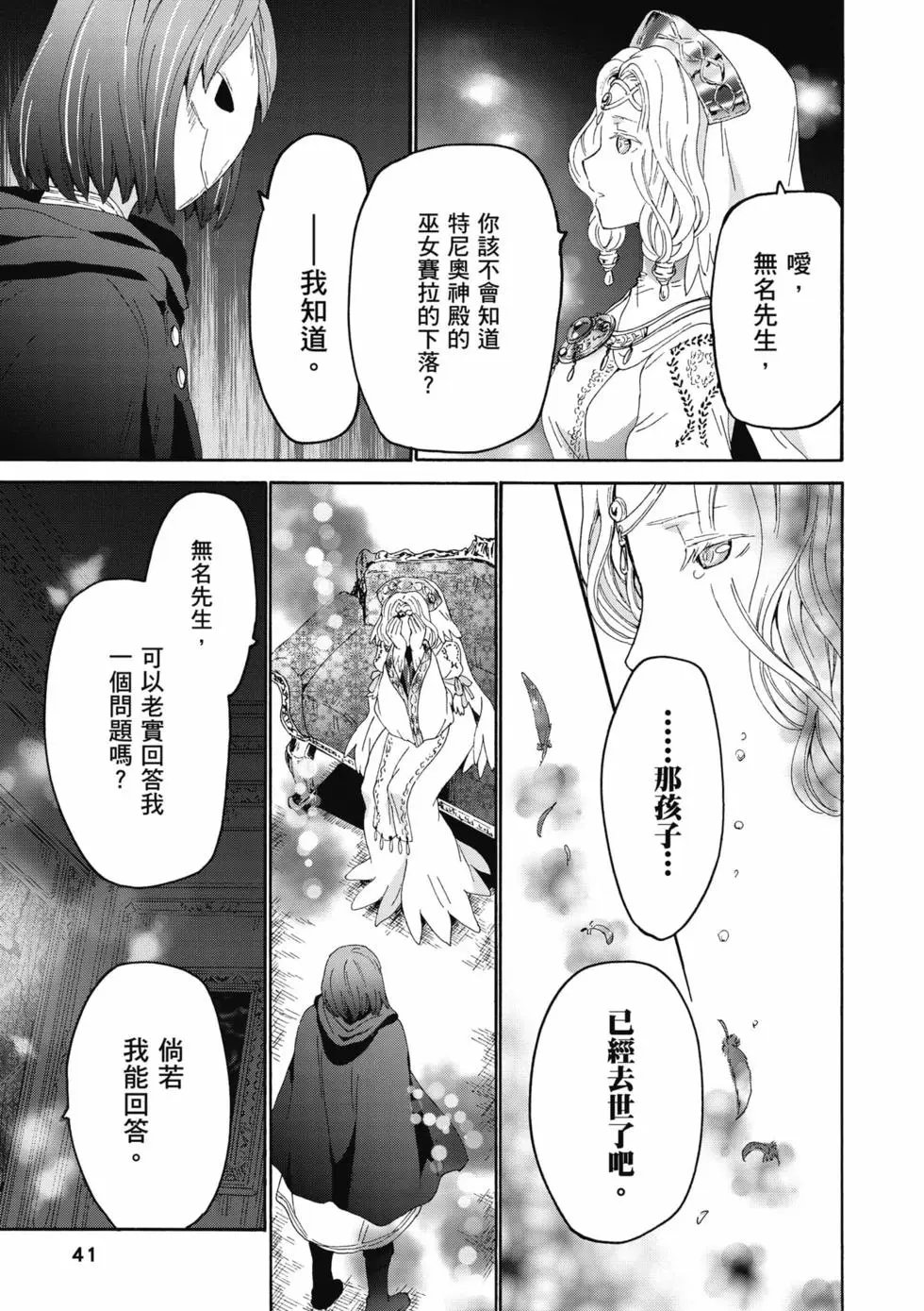第15卷