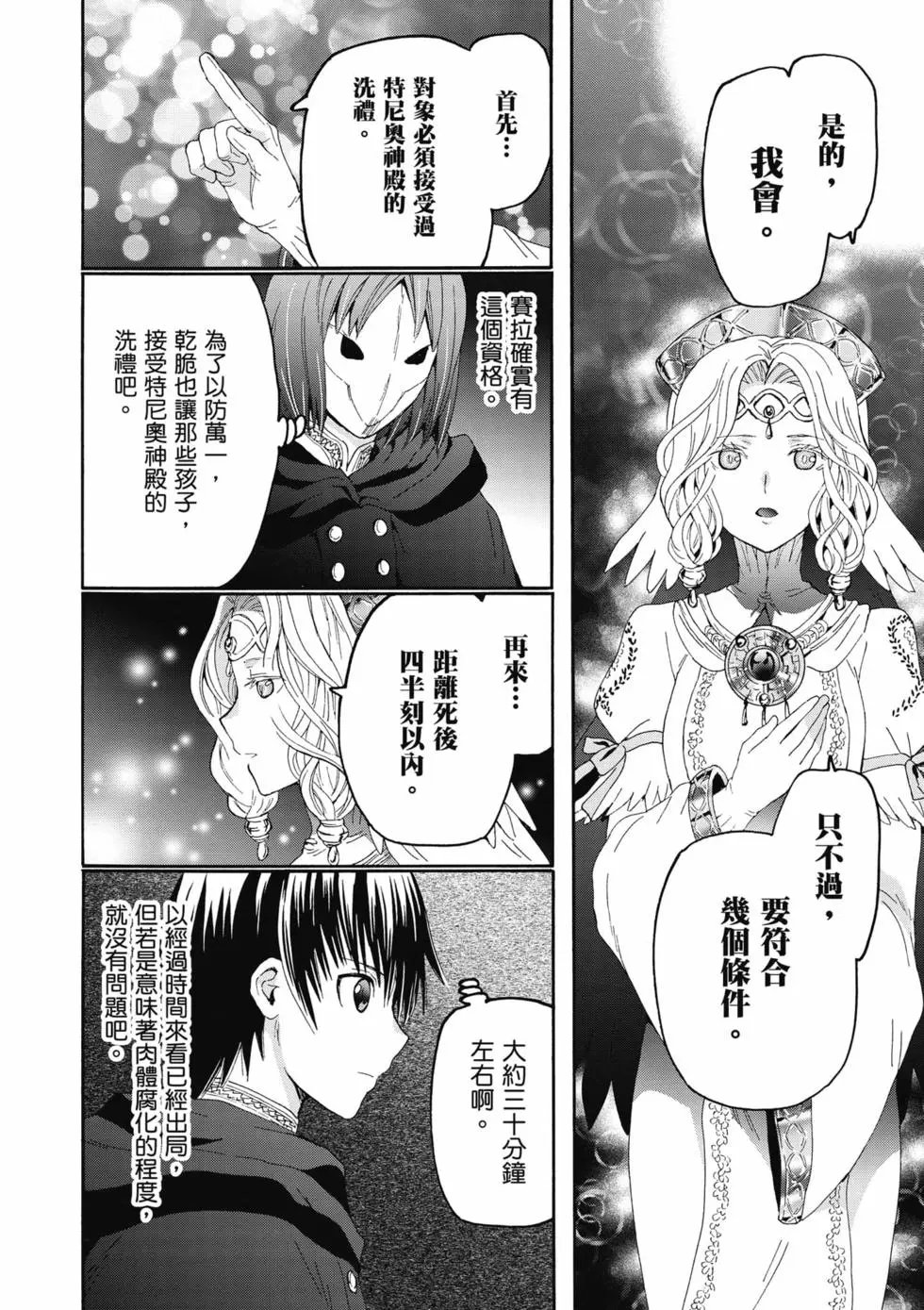 第15卷