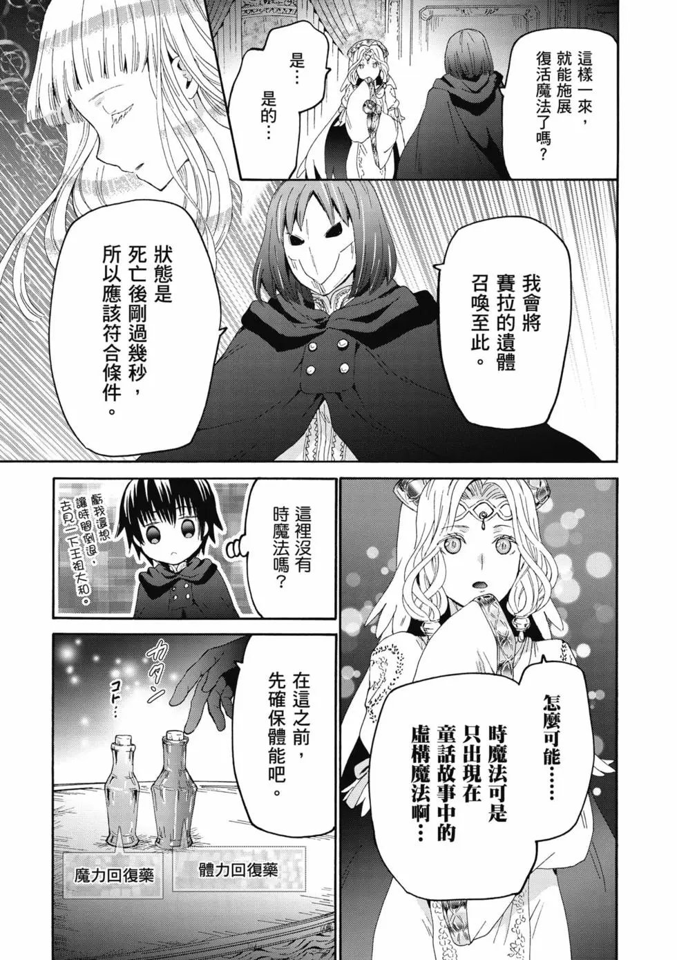 第15卷