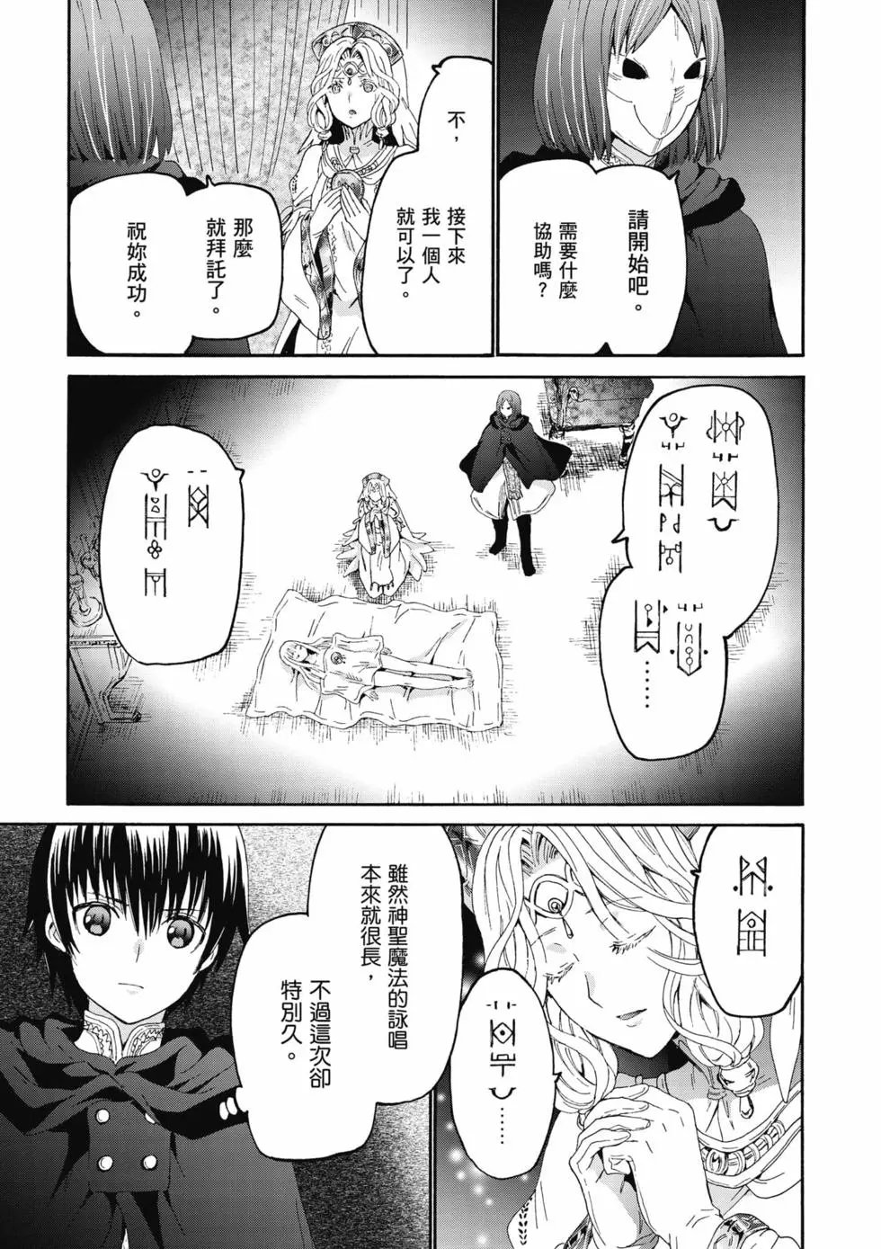 第15卷