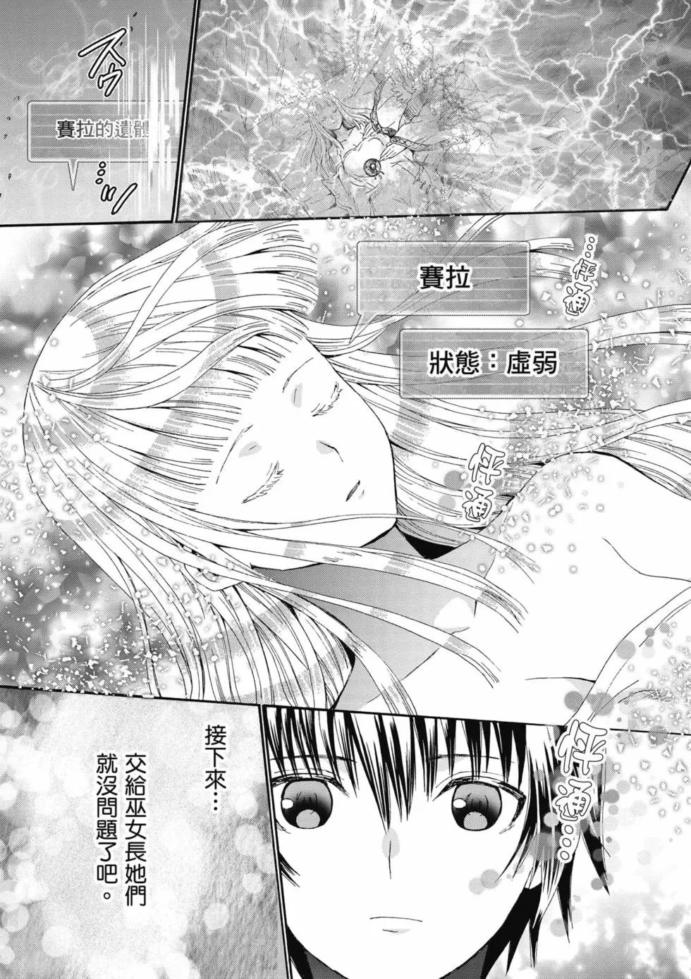 第15卷