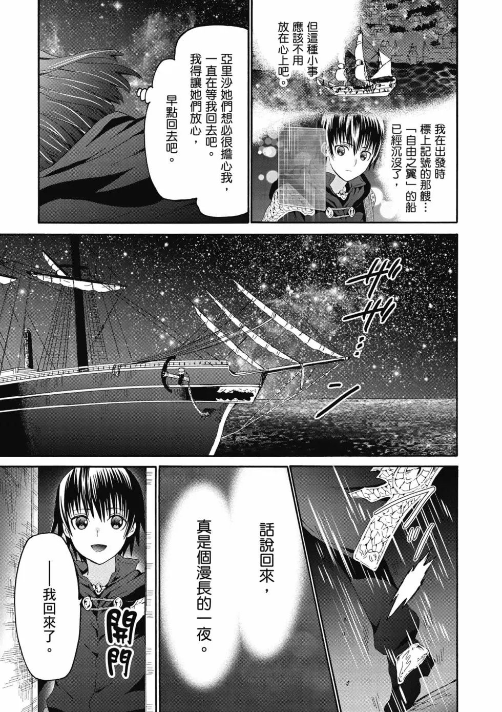 第15卷