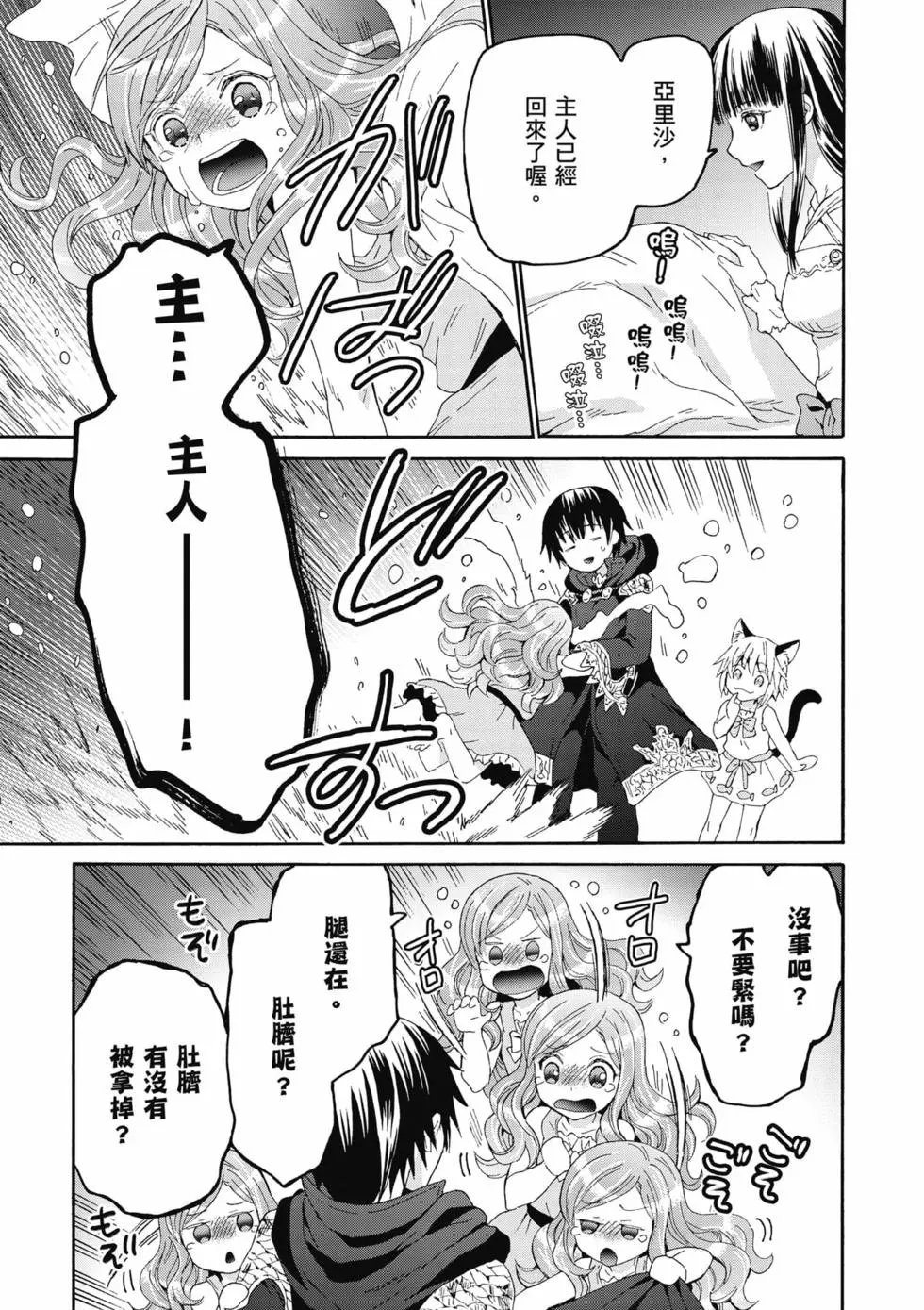 第15卷