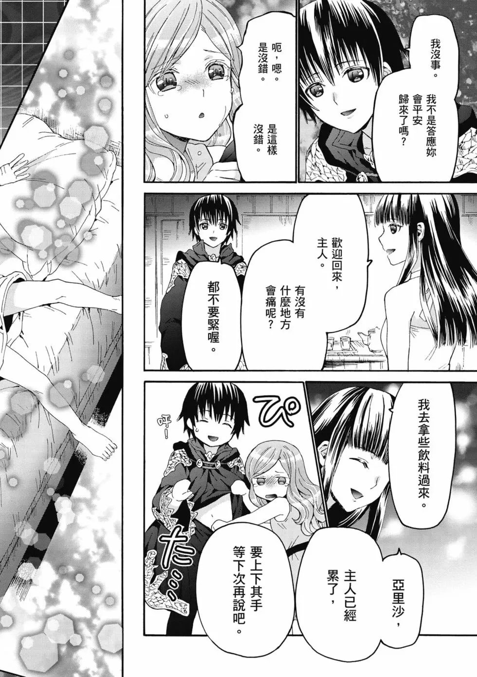 第15卷