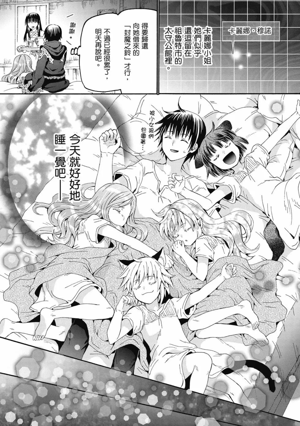 第15卷