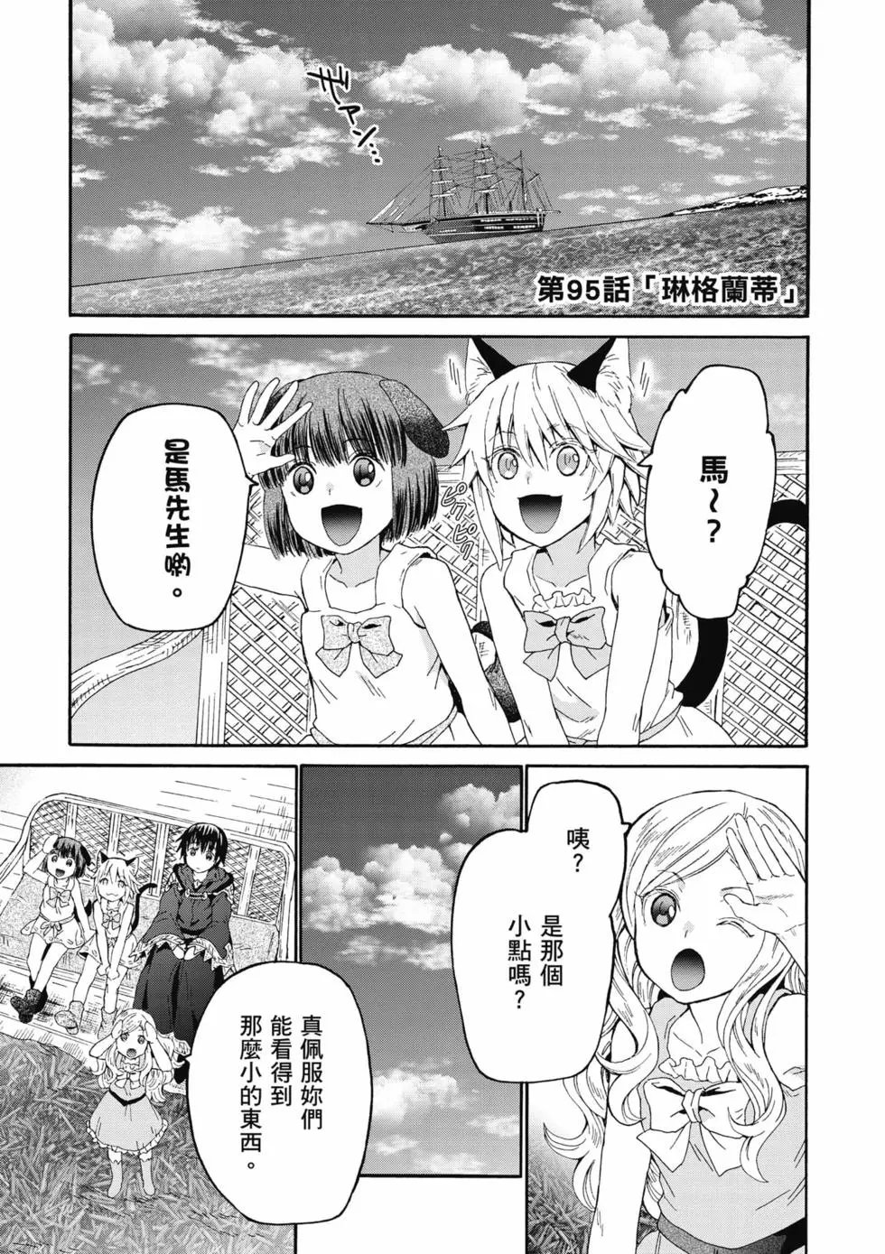 第15卷