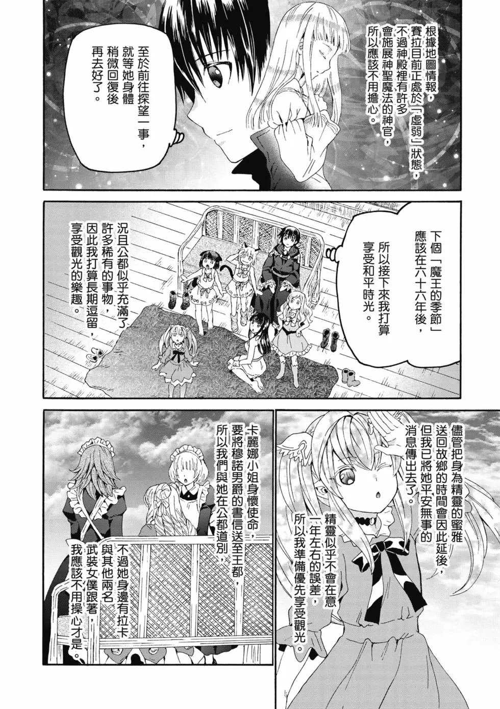 第15卷