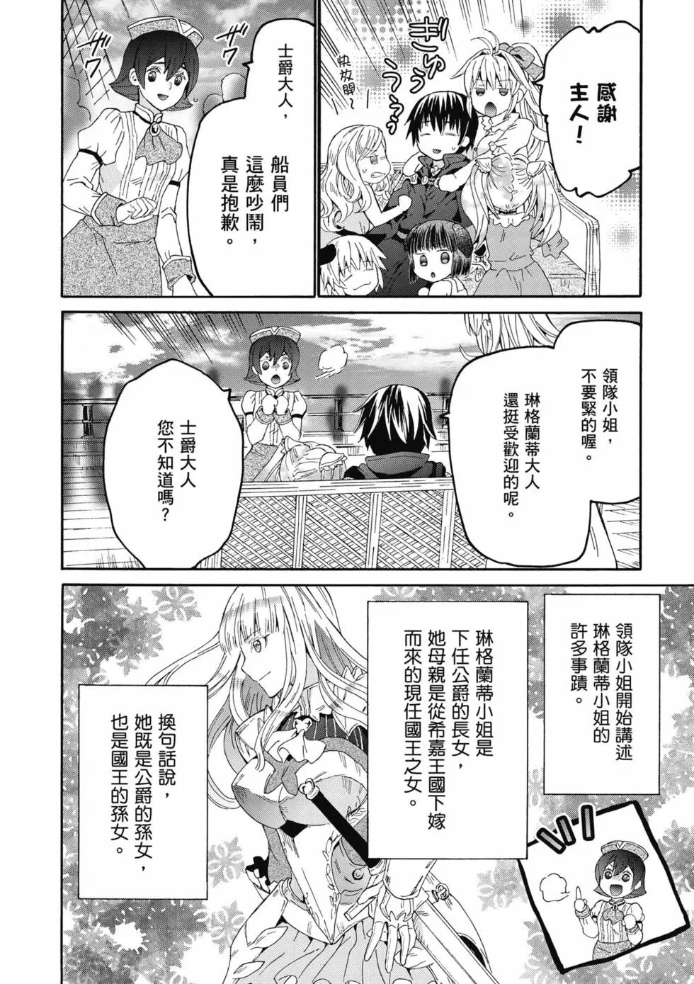 第15卷