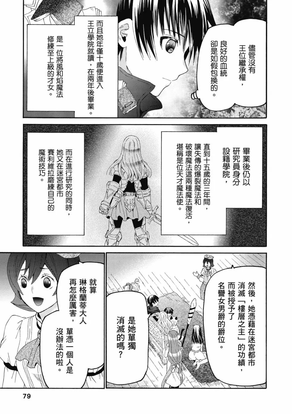 第15卷