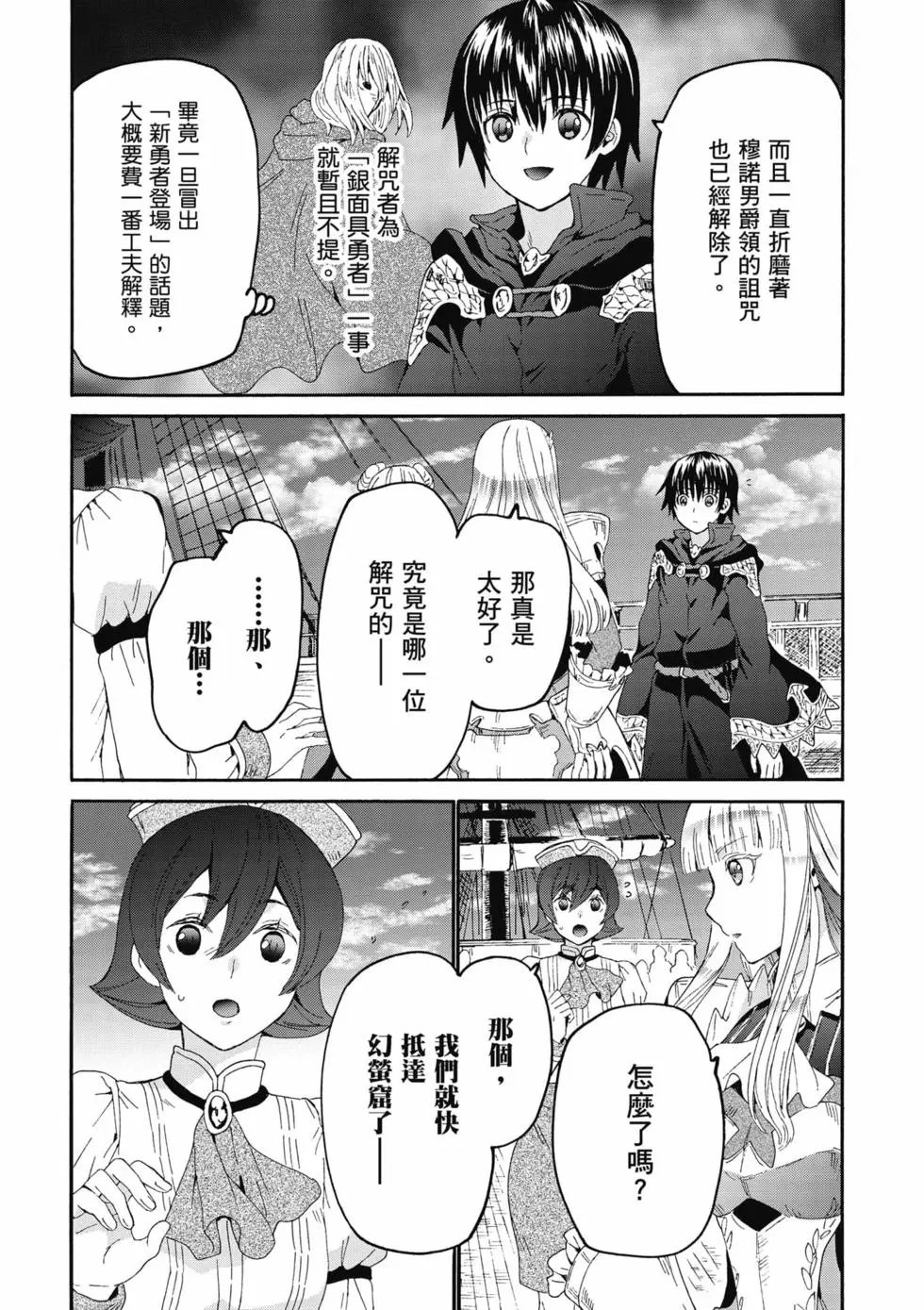 第15卷