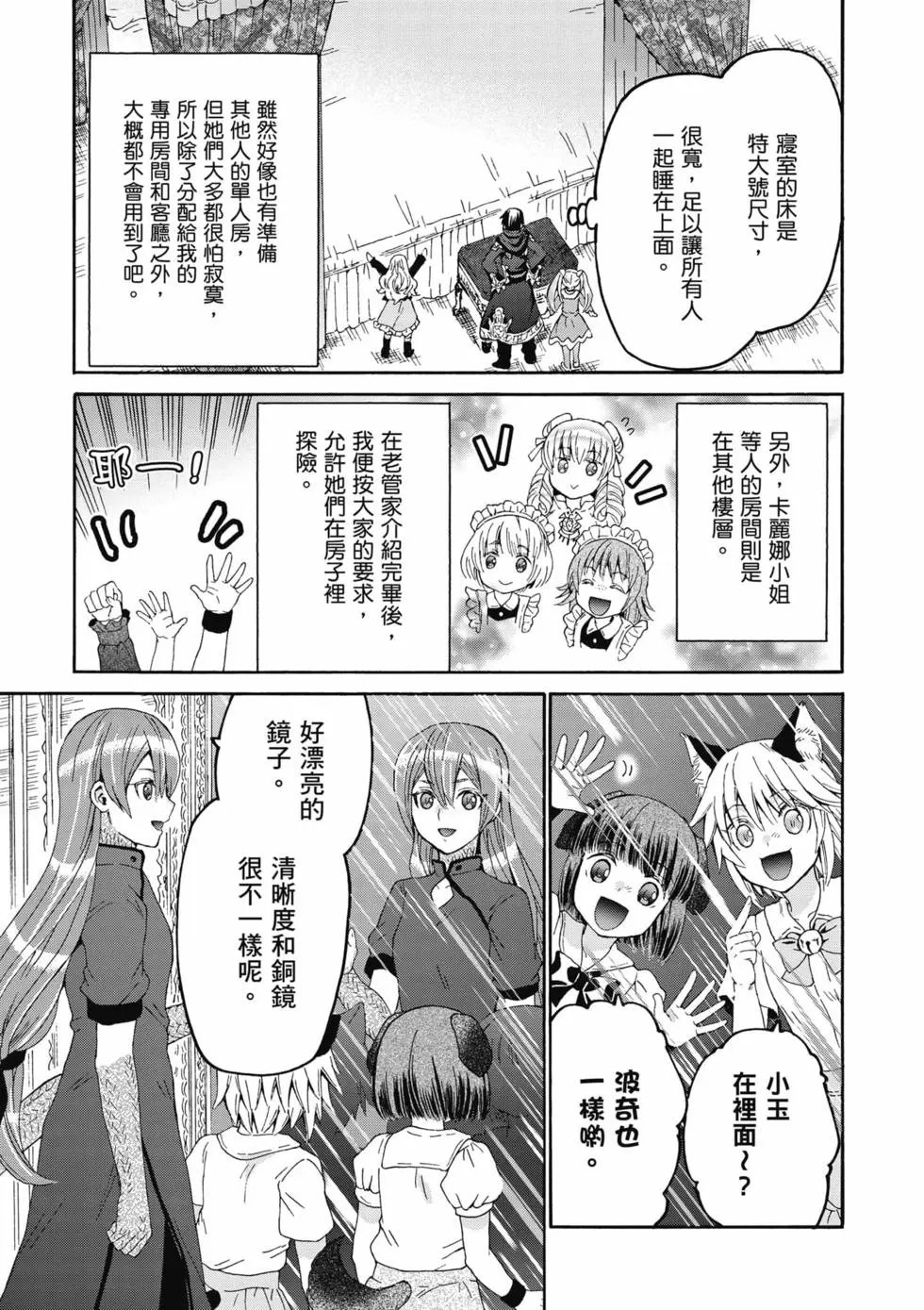 第15卷