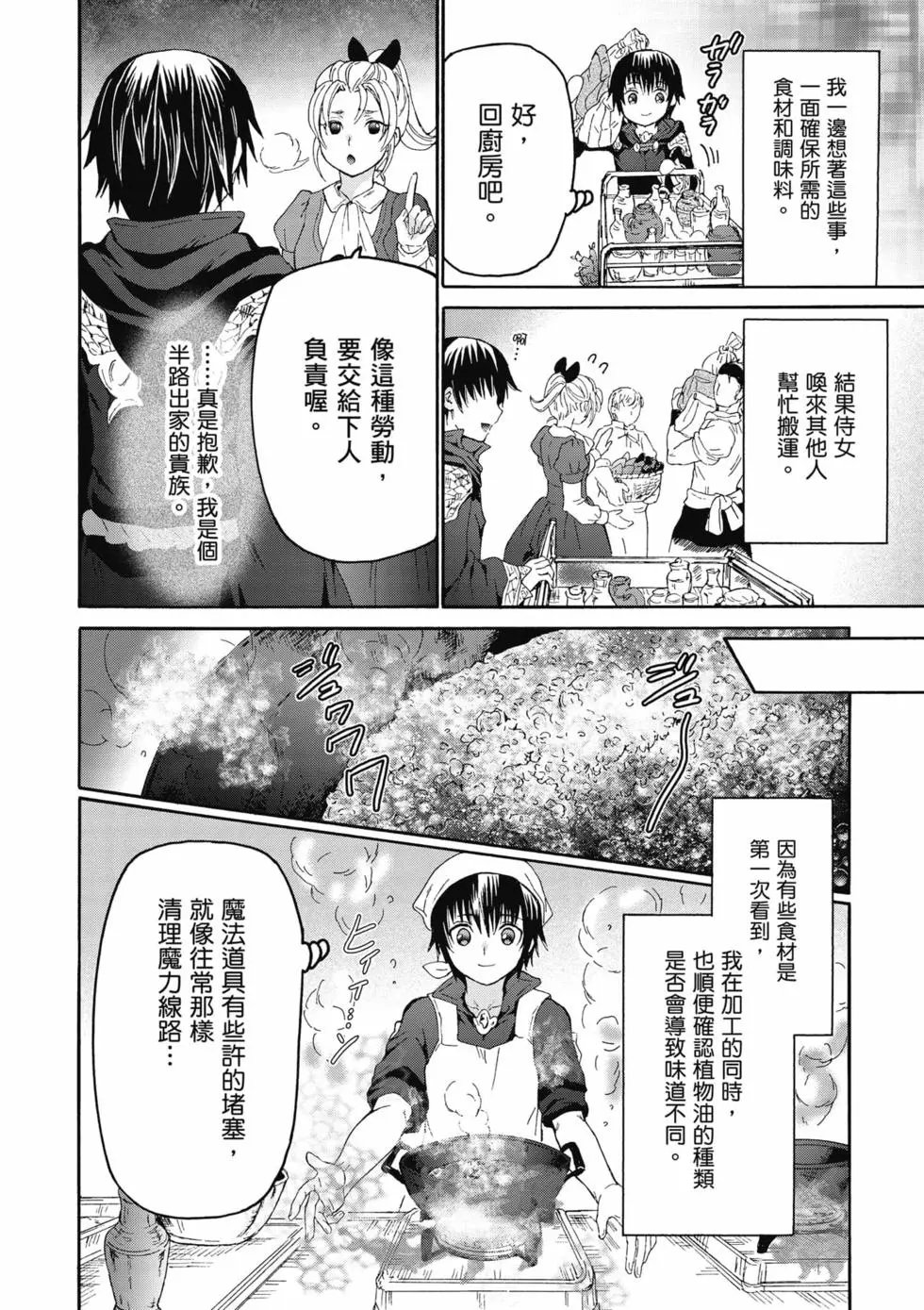 第15卷