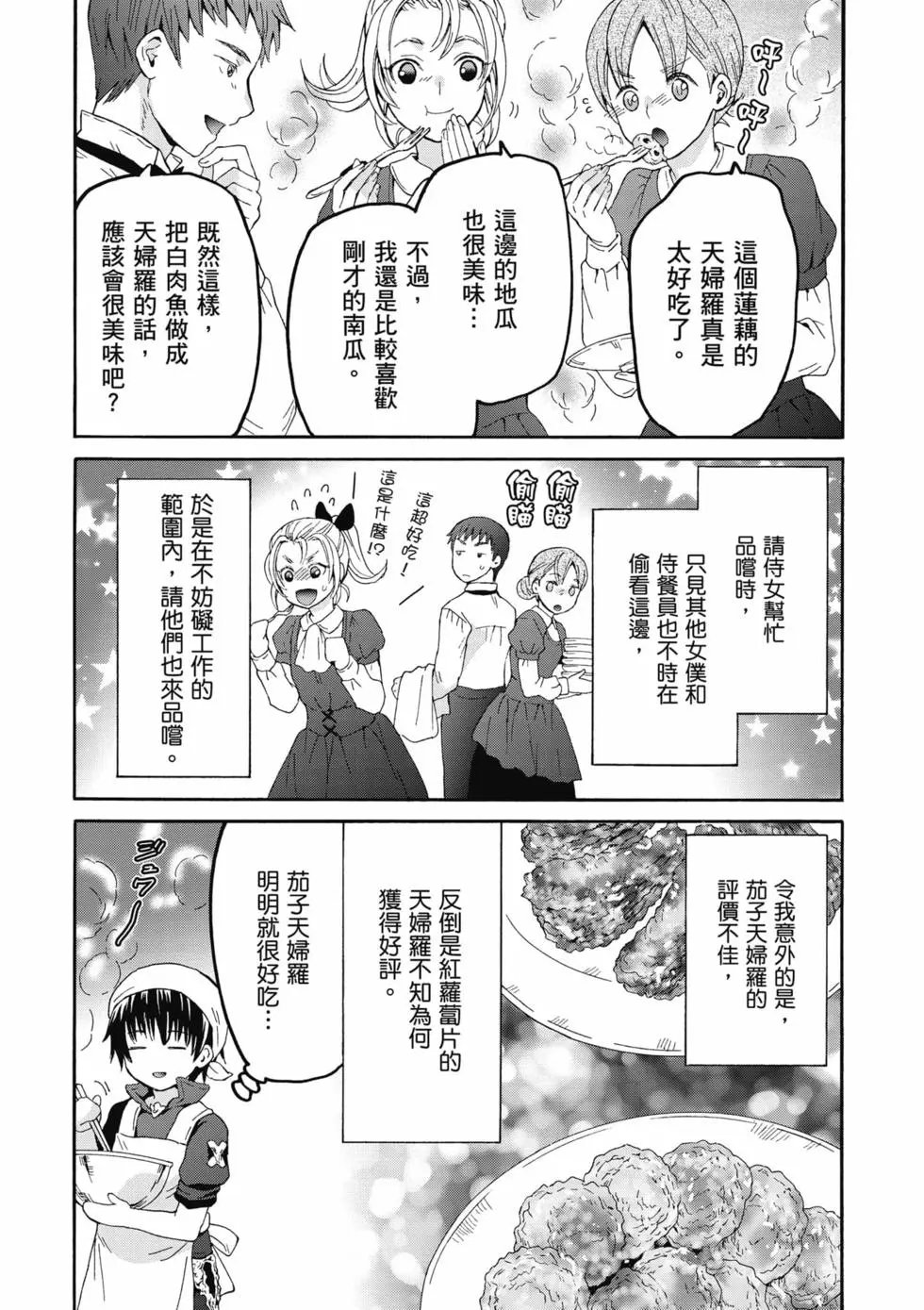 第15卷