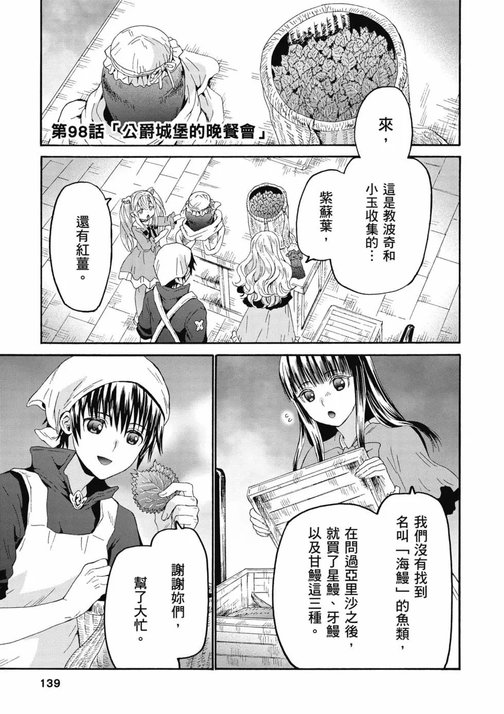 第15卷