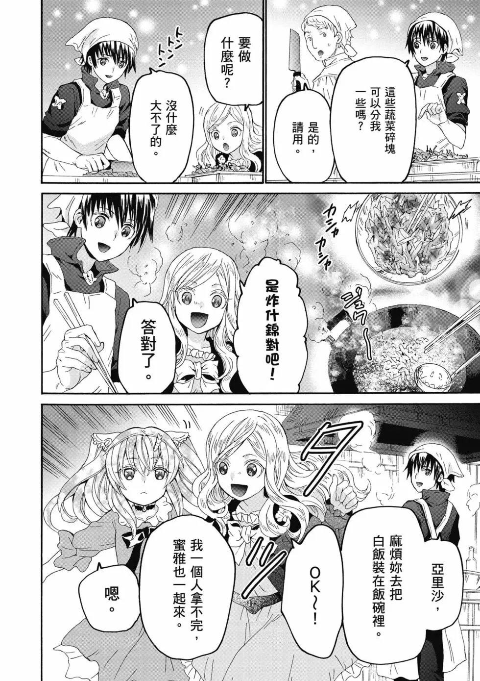 第15卷