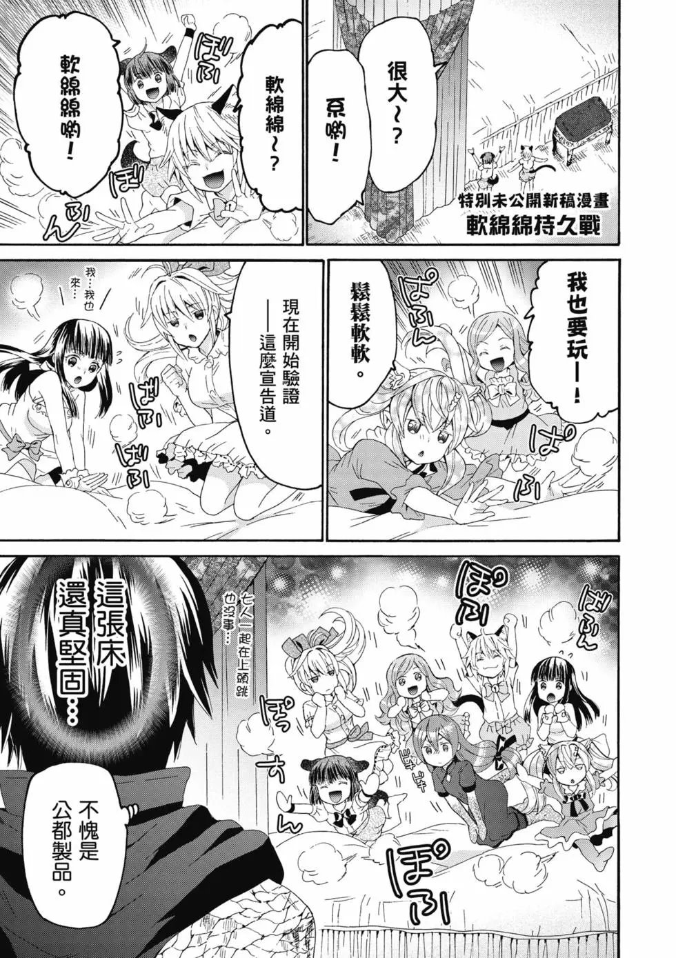 第15卷